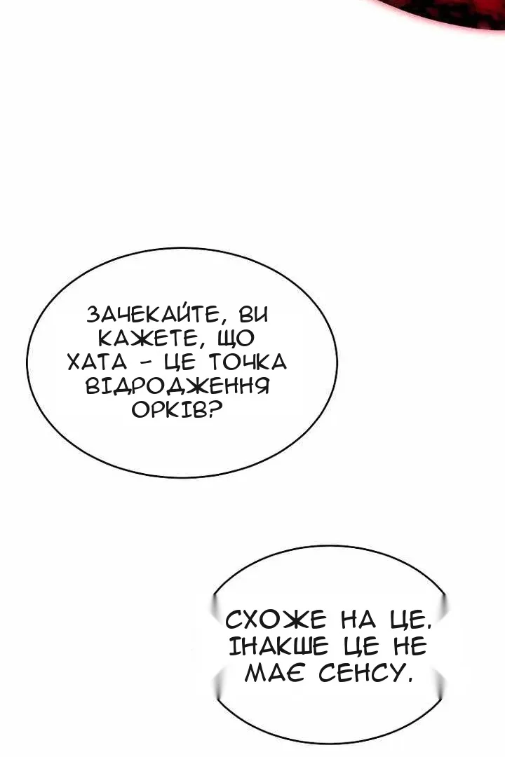 Сторінка 107