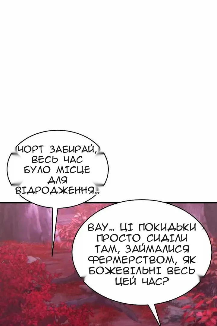 Сторінка 108