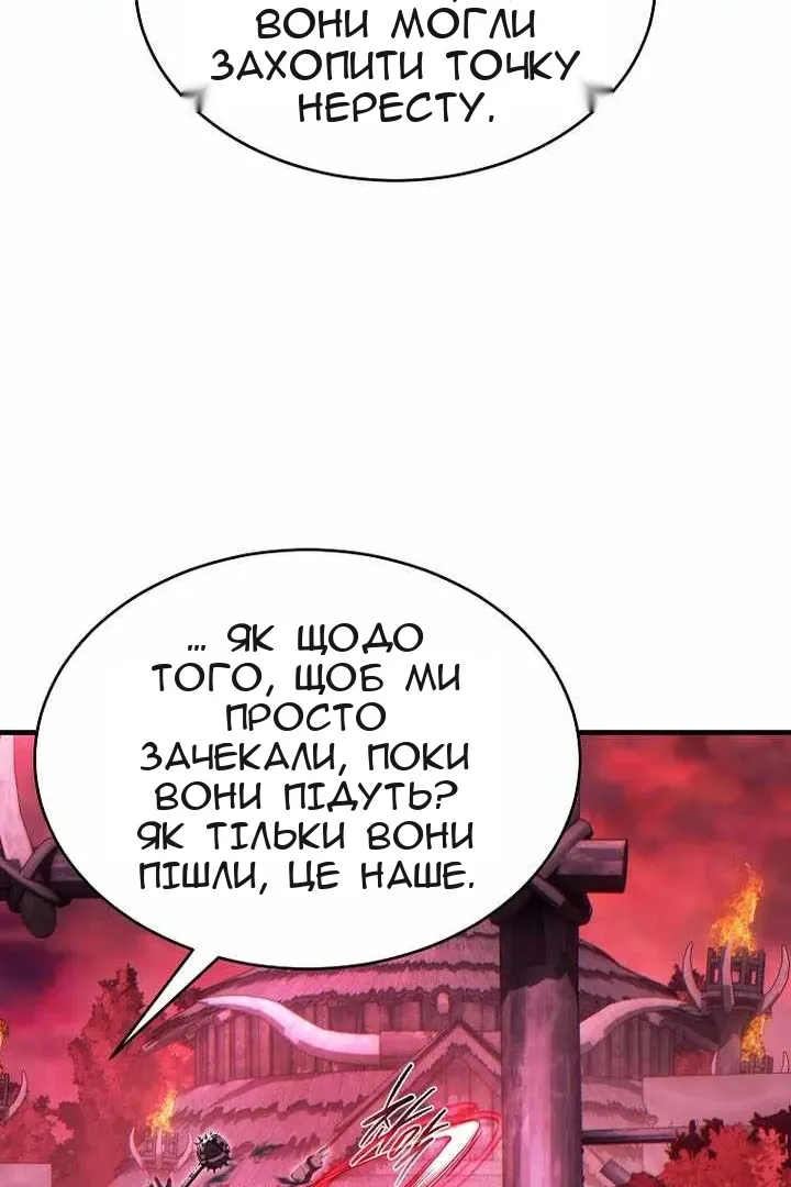 Сторінка 110