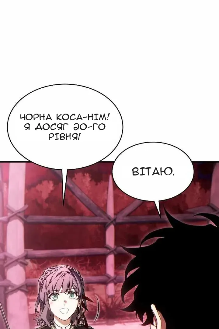 Сторінка 114