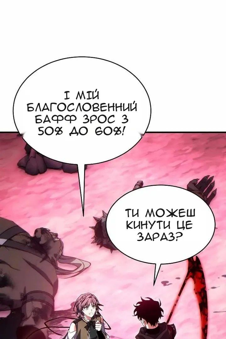 Сторінка 116