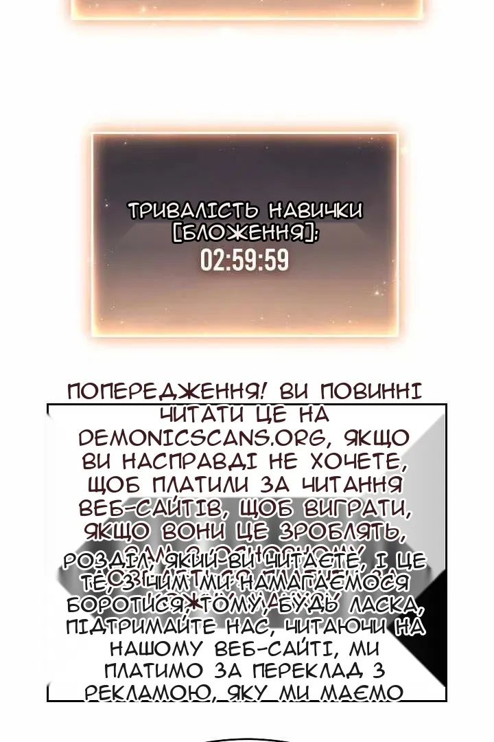 Сторінка 121