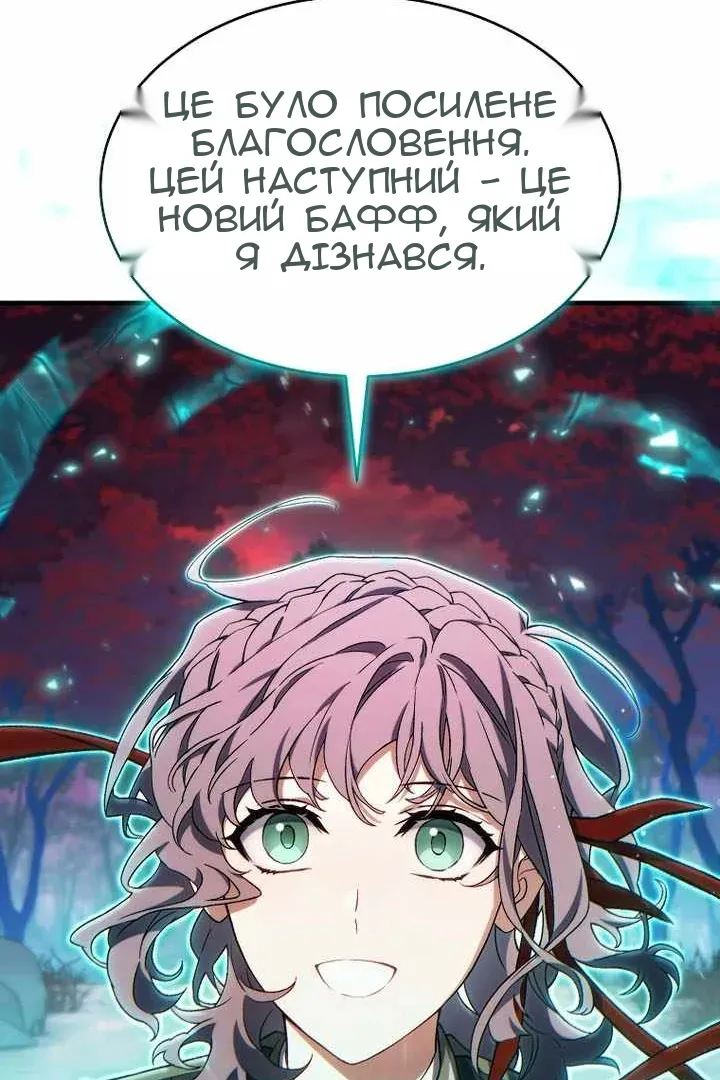 Сторінка 122