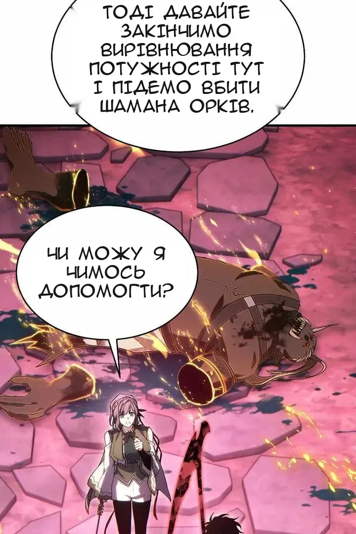 Сторінка 134