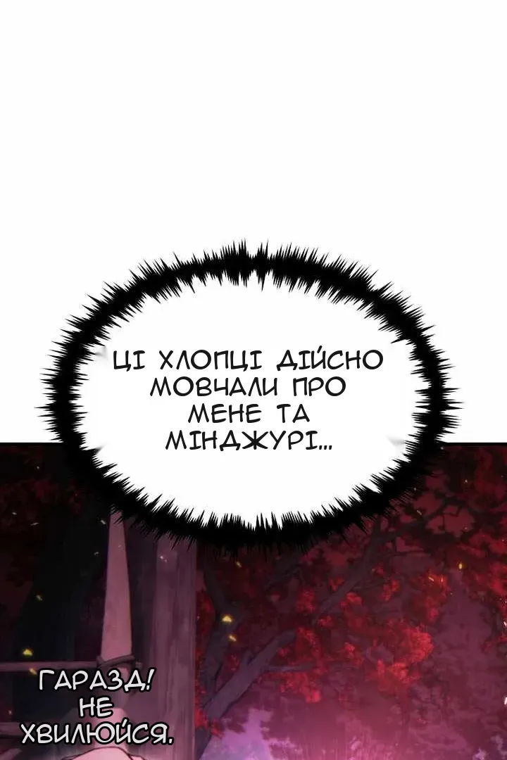 Сторінка 137