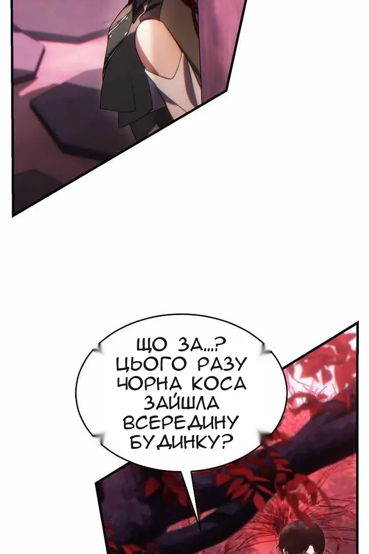 Сторінка 145