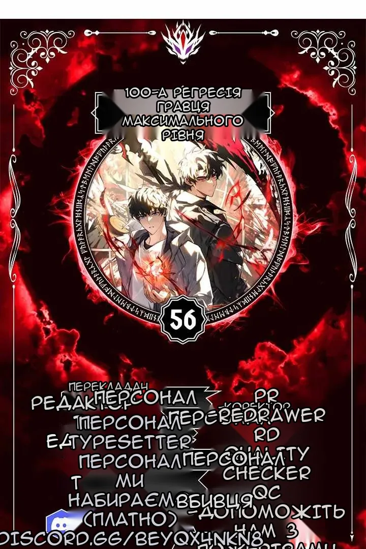 Сторінка 6