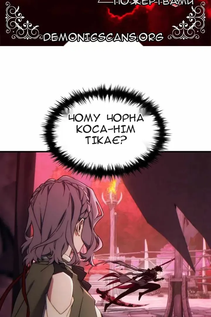 Сторінка 7