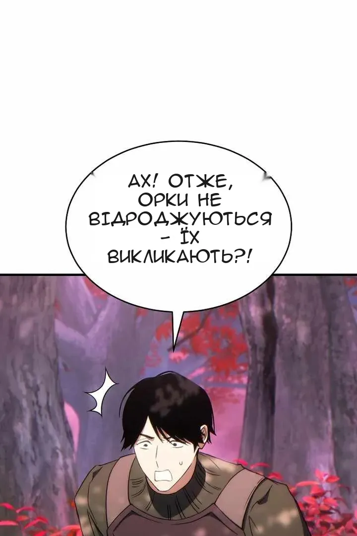Сторінка 25