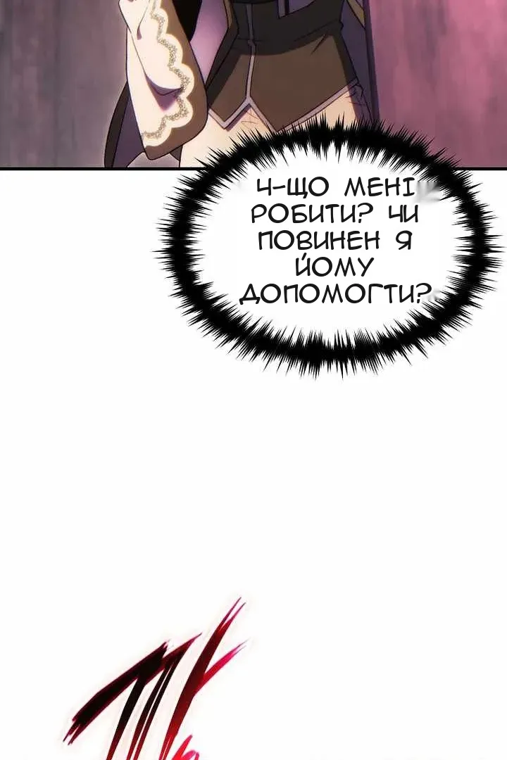 Сторінка 28