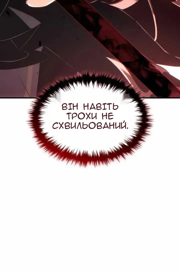 Сторінка 32