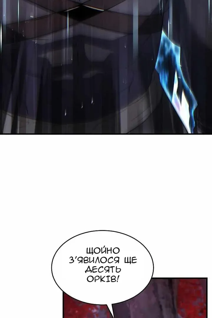 Сторінка 35