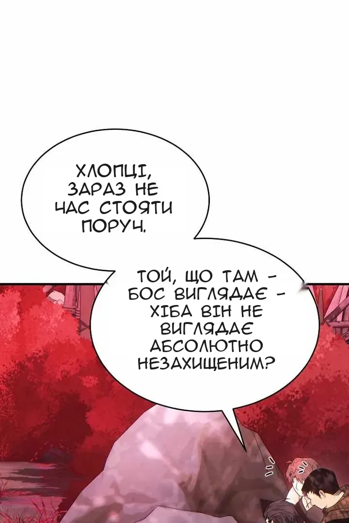 Сторінка 42