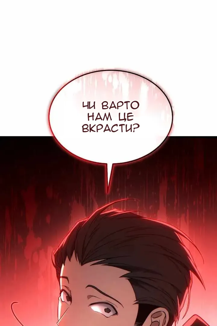 Сторінка 44