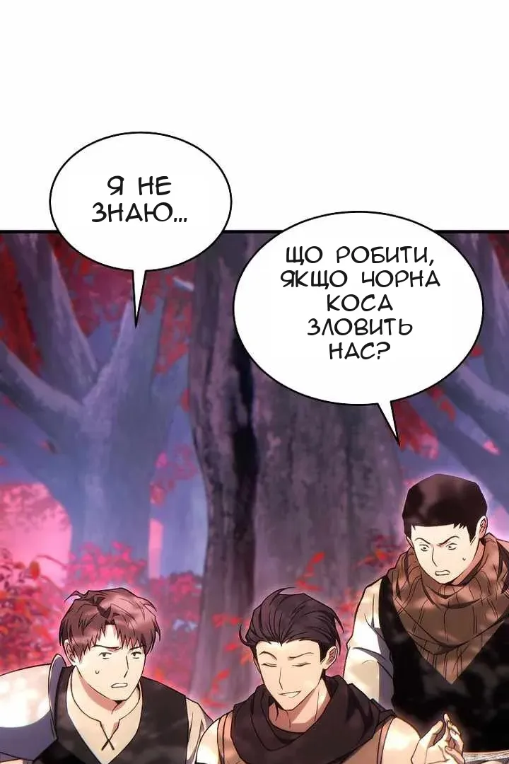 Сторінка 46