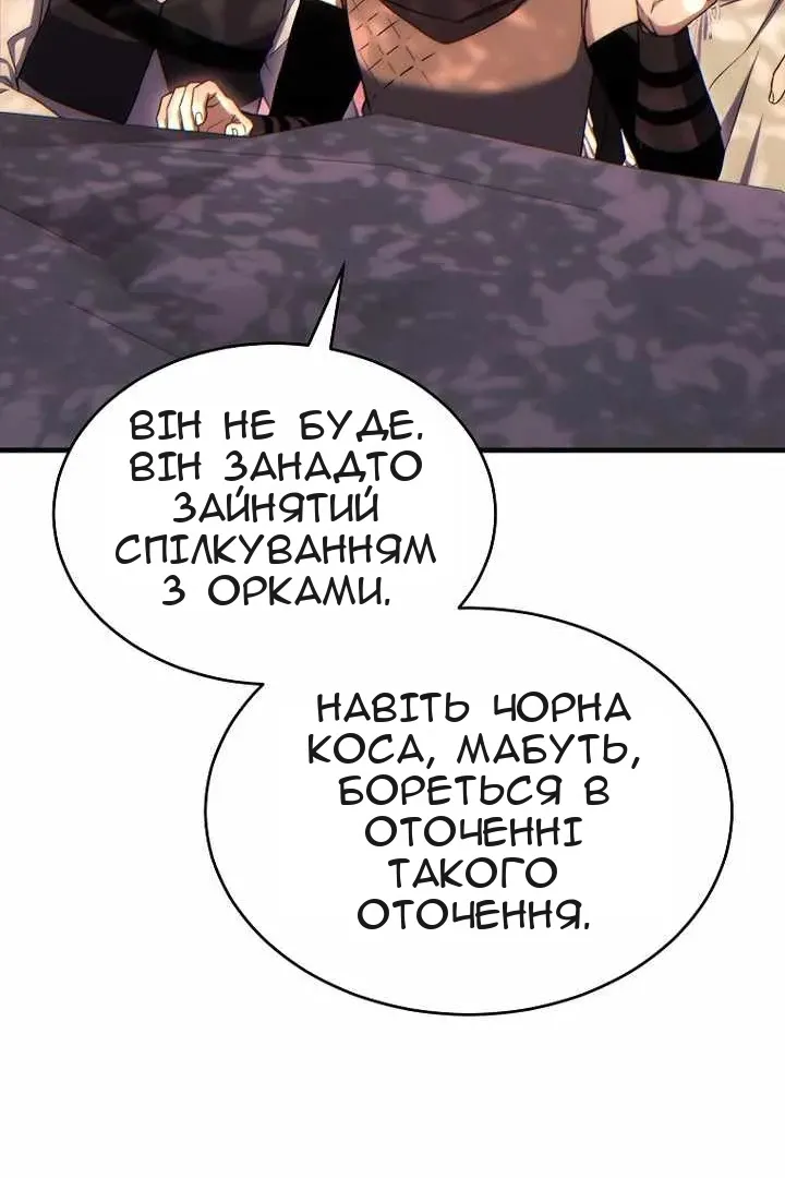 Сторінка 47