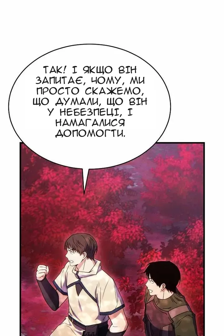 Сторінка 48