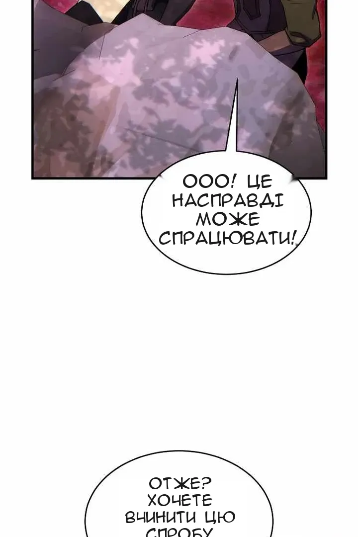 Сторінка 49