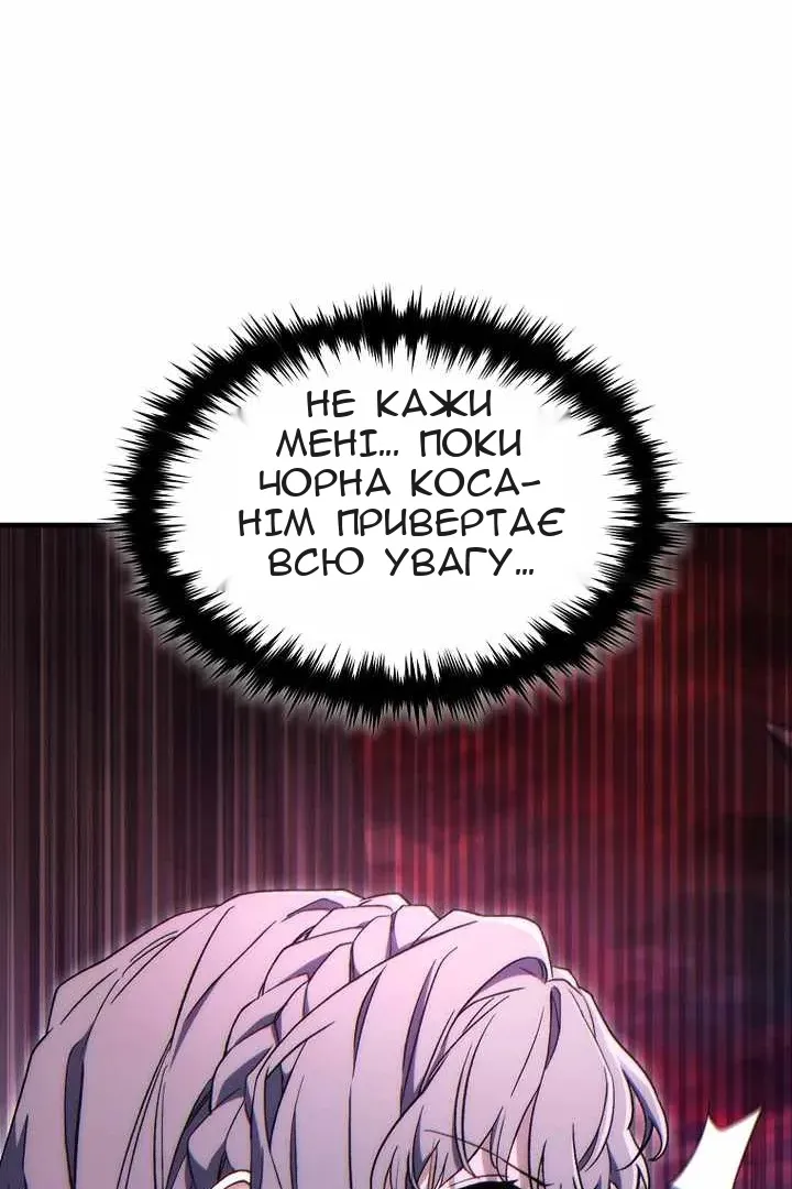 Сторінка 59
