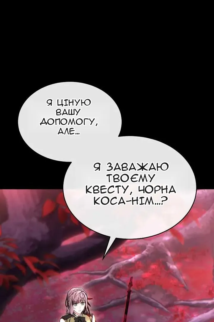 Сторінка 63