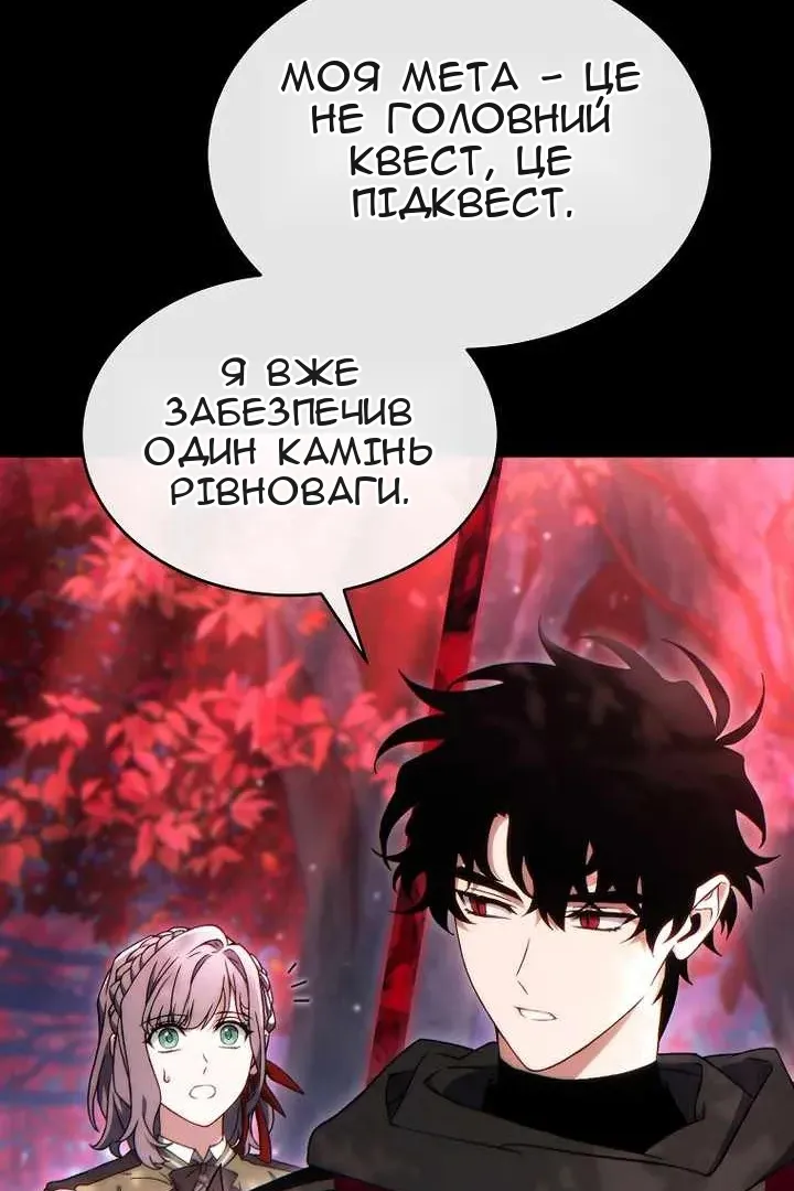 Сторінка 66