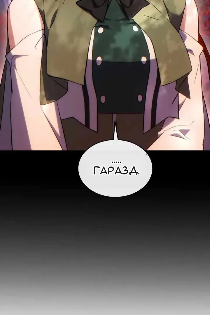 Сторінка 71