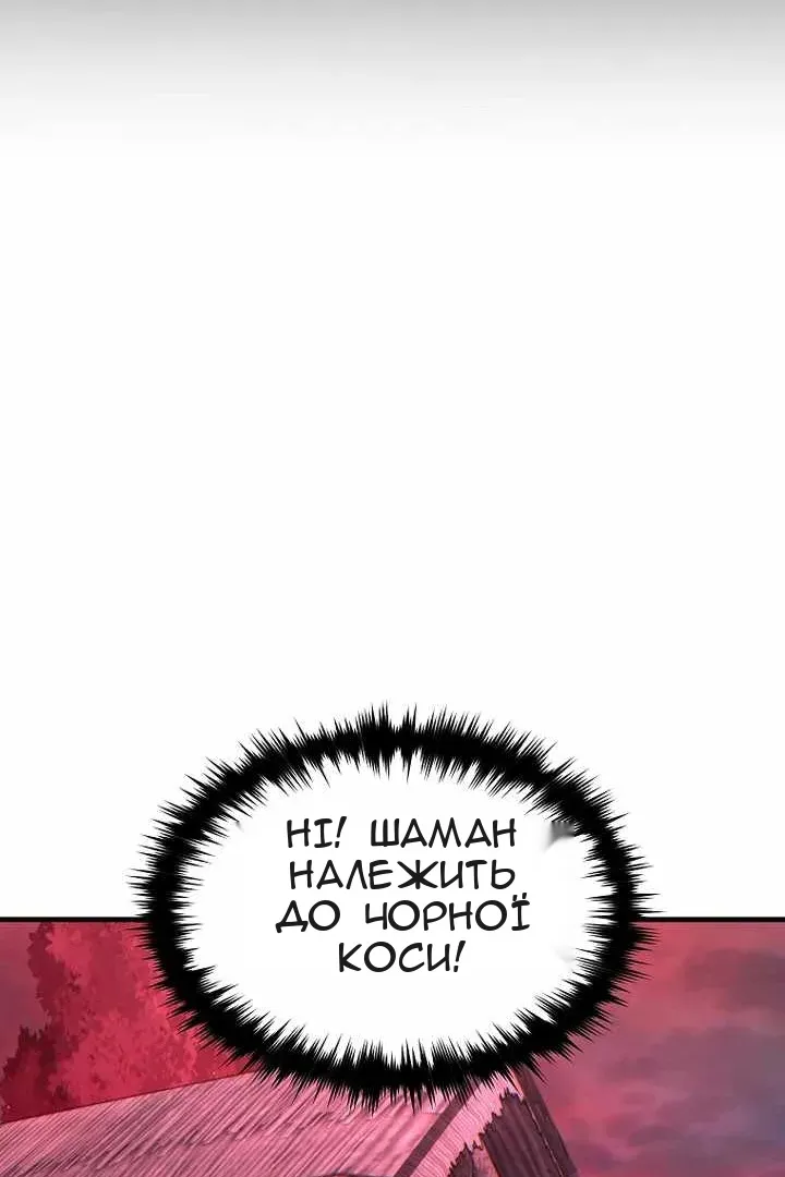 Сторінка 72