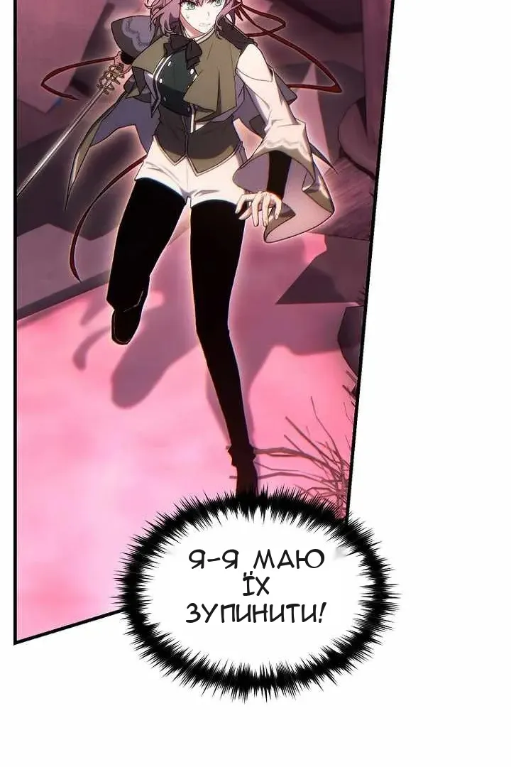 Сторінка 75