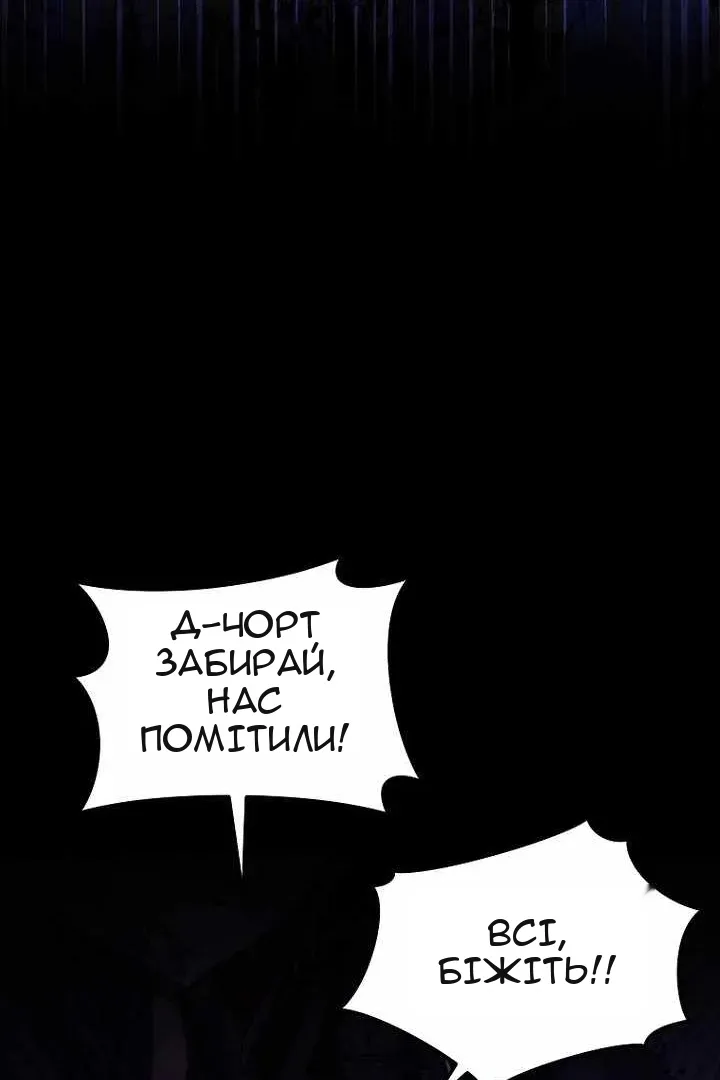 Сторінка 90