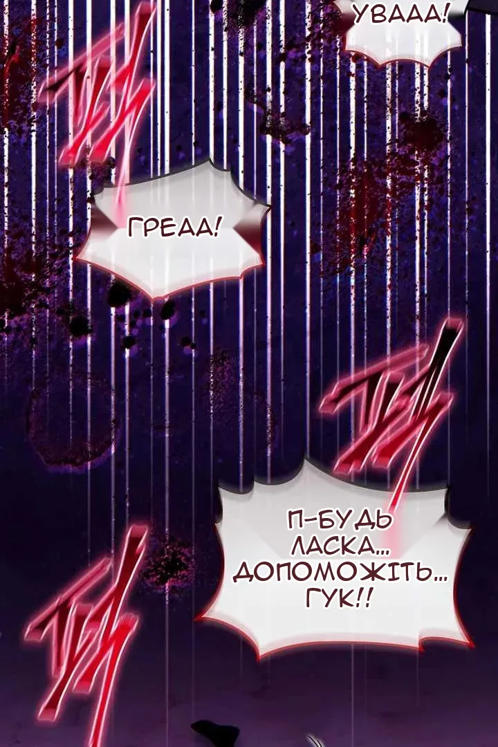 Сторінка 101