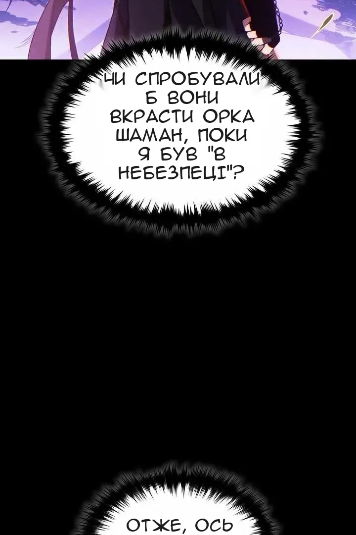 Сторінка 121
