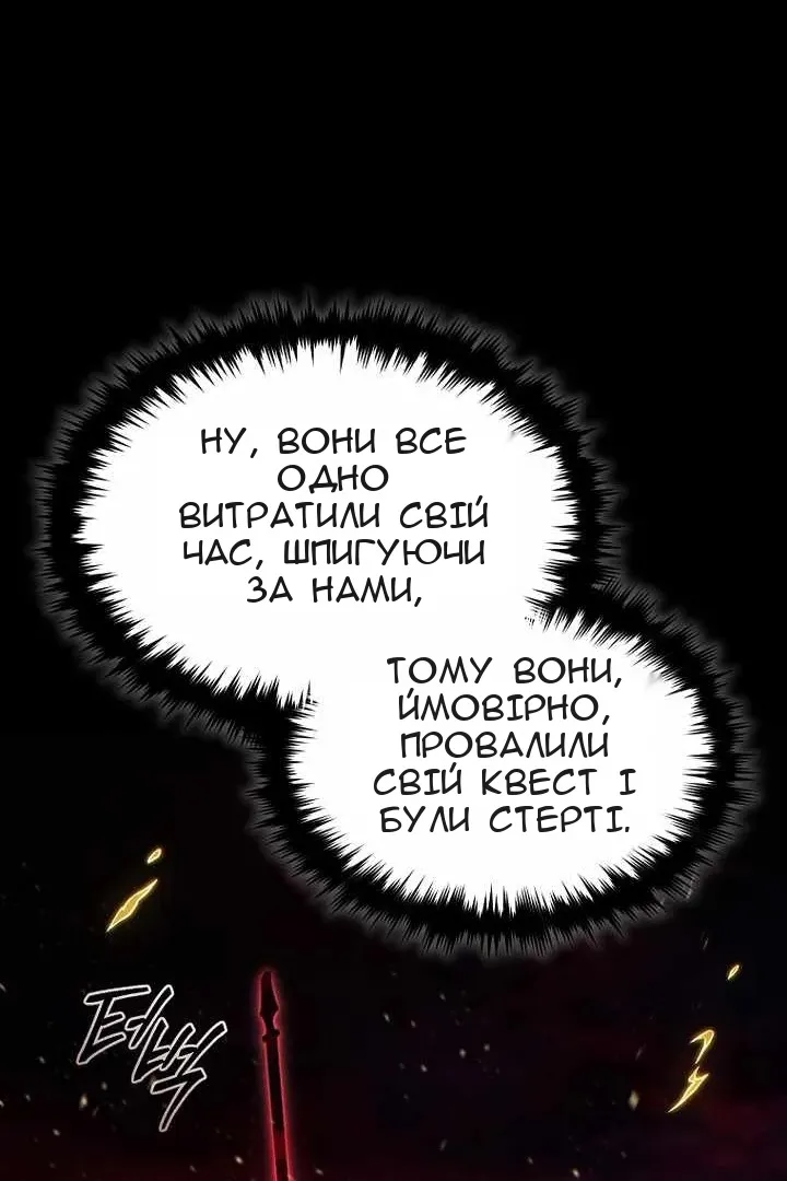 Сторінка 123