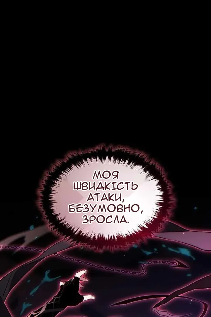 Сторінка 133