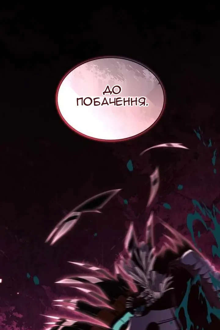 Сторінка 145