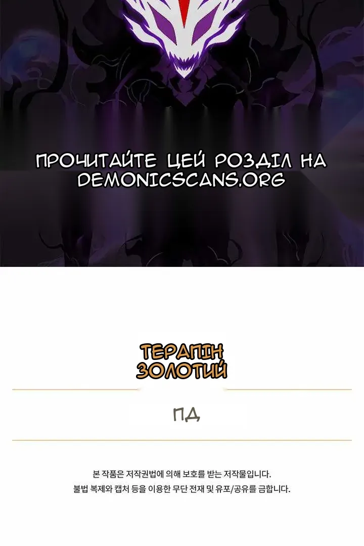 Сторінка 151