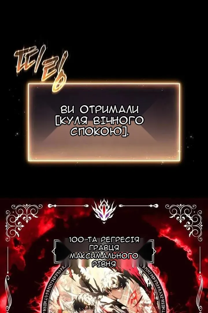 Сторінка 10