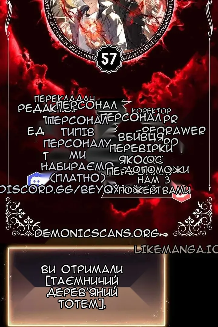 Сторінка 11