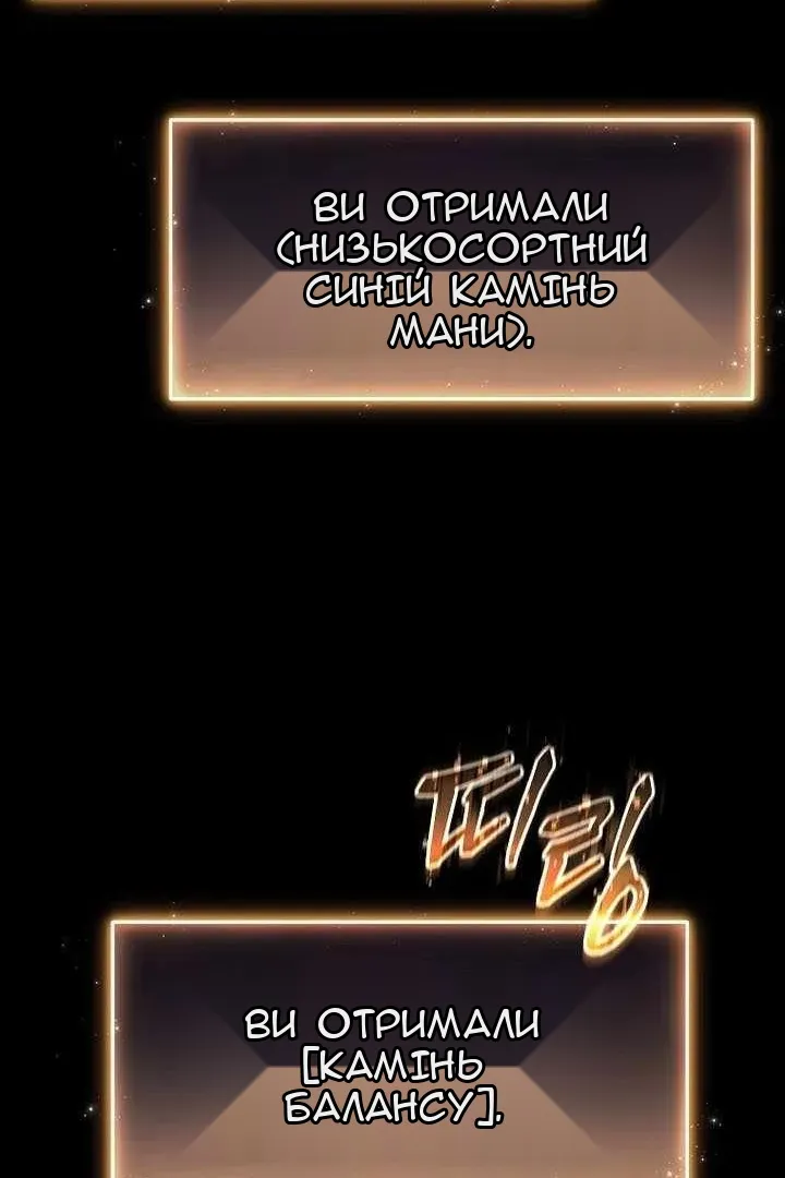 Сторінка 12
