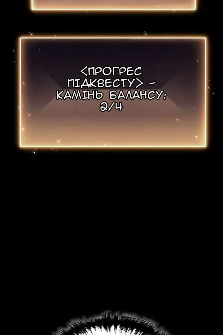 Сторінка 13