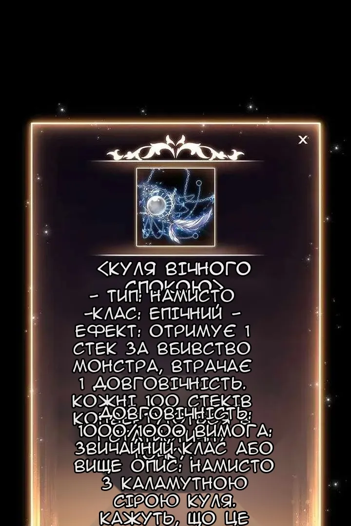 Сторінка 16