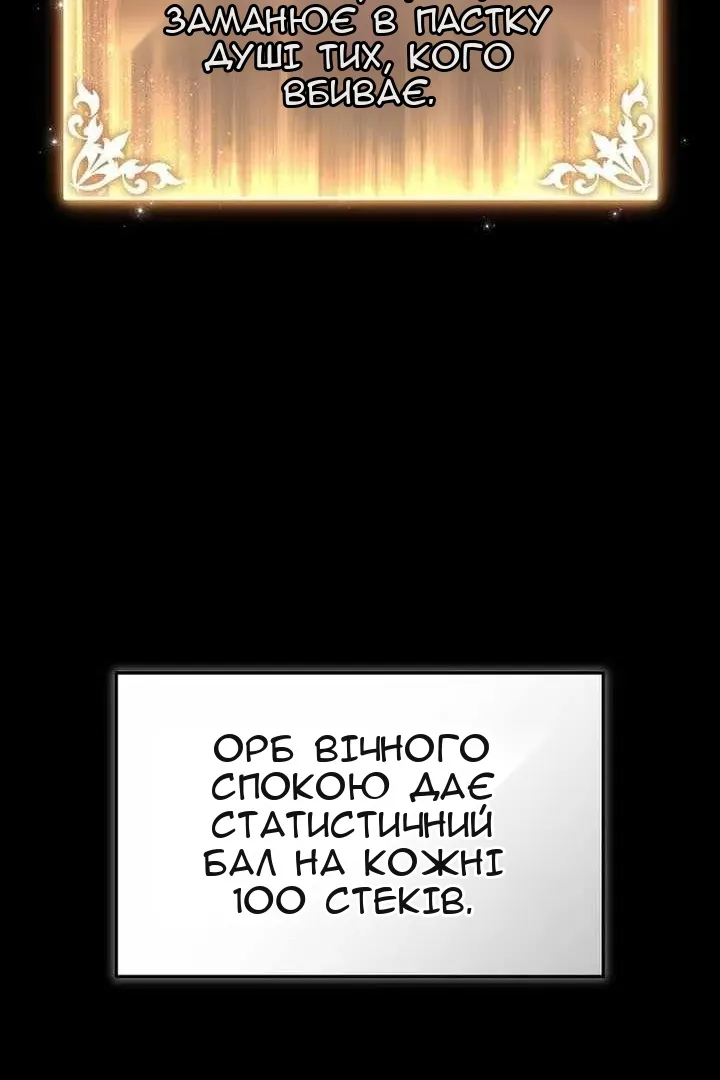Сторінка 17