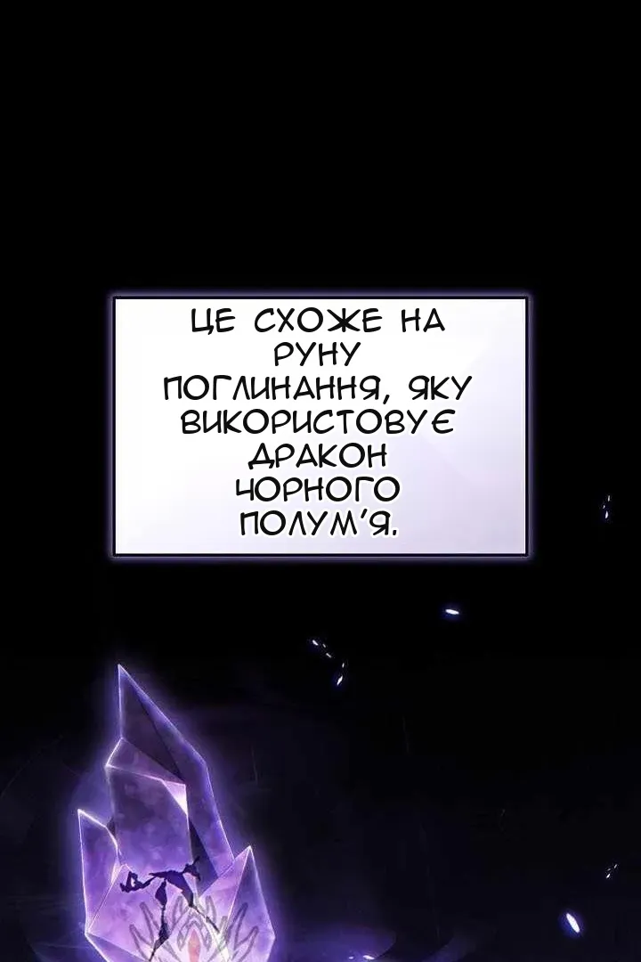 Сторінка 18