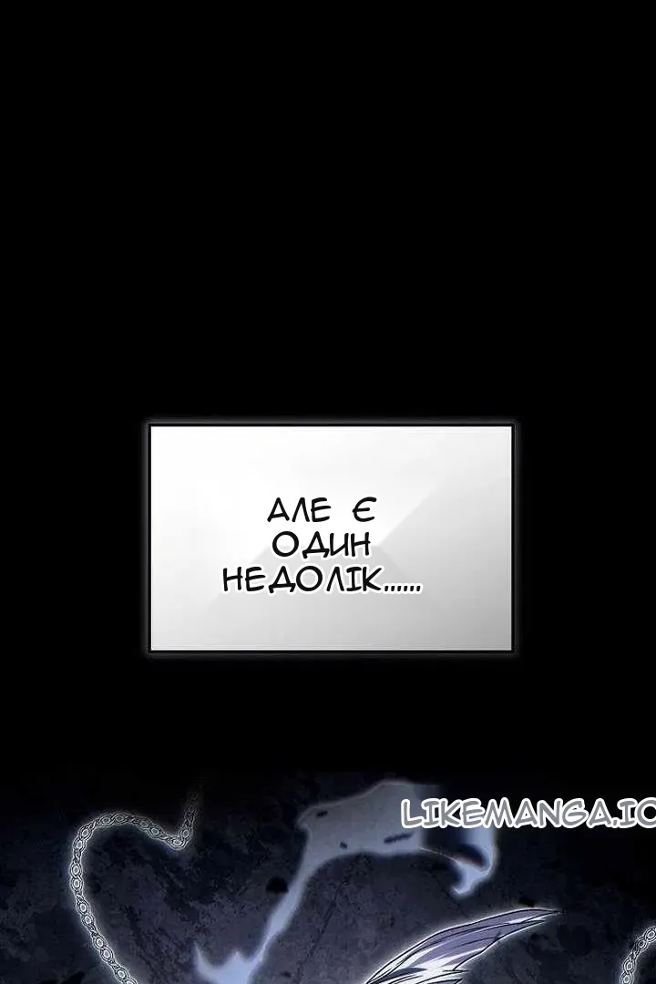 Сторінка 20