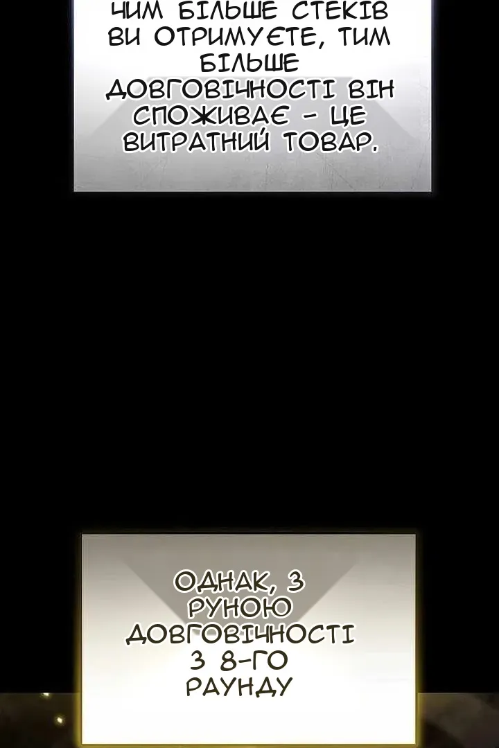 Сторінка 22