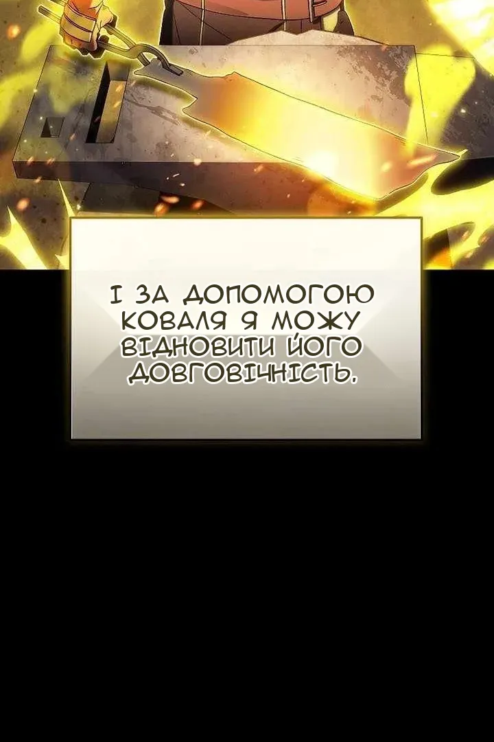 Сторінка 25