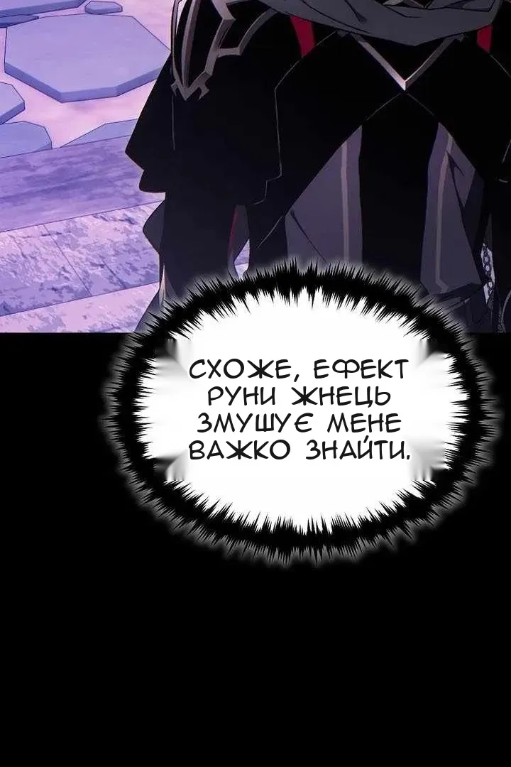 Сторінка 28