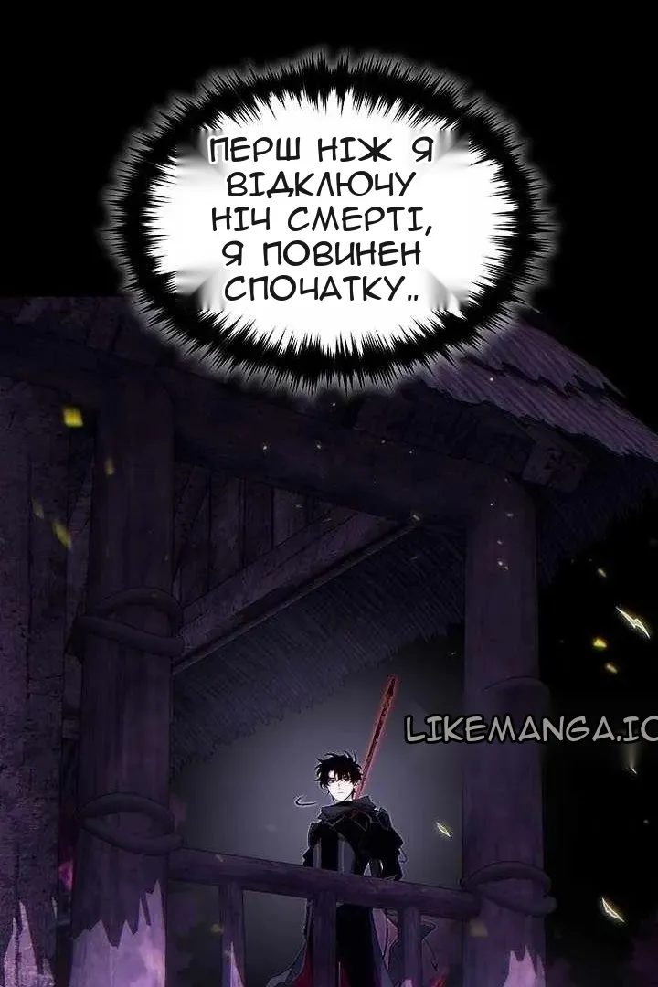 Сторінка 29