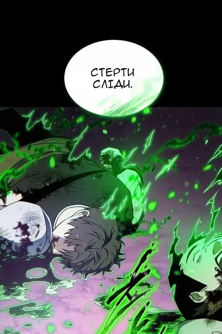 Сторінка 31