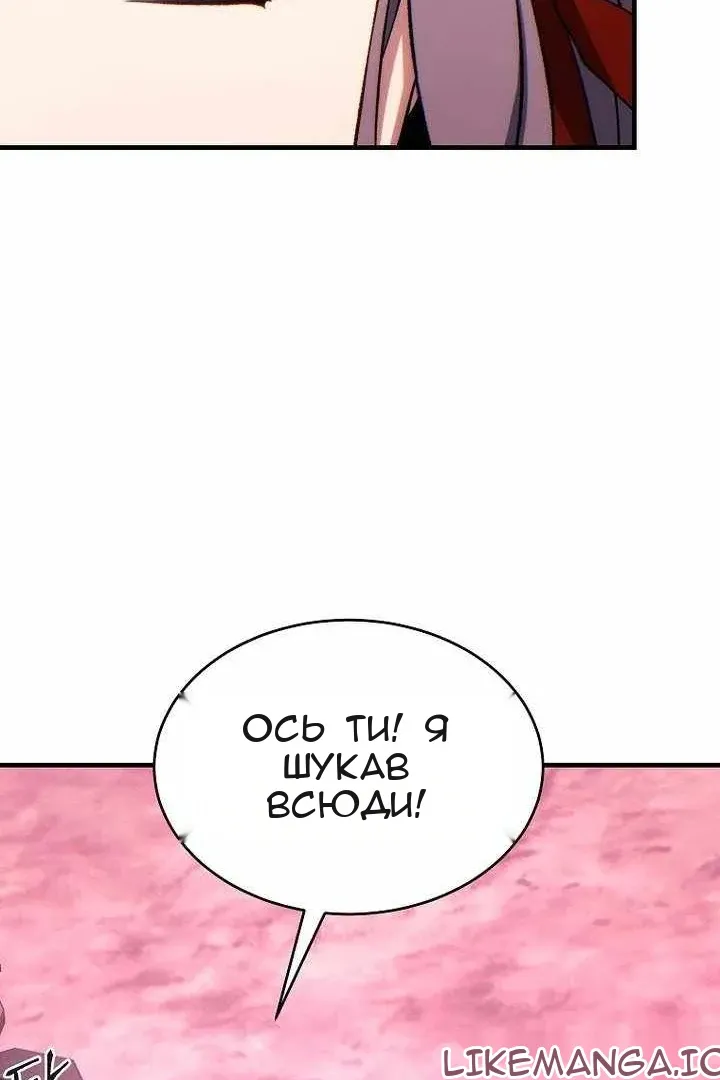 Сторінка 38