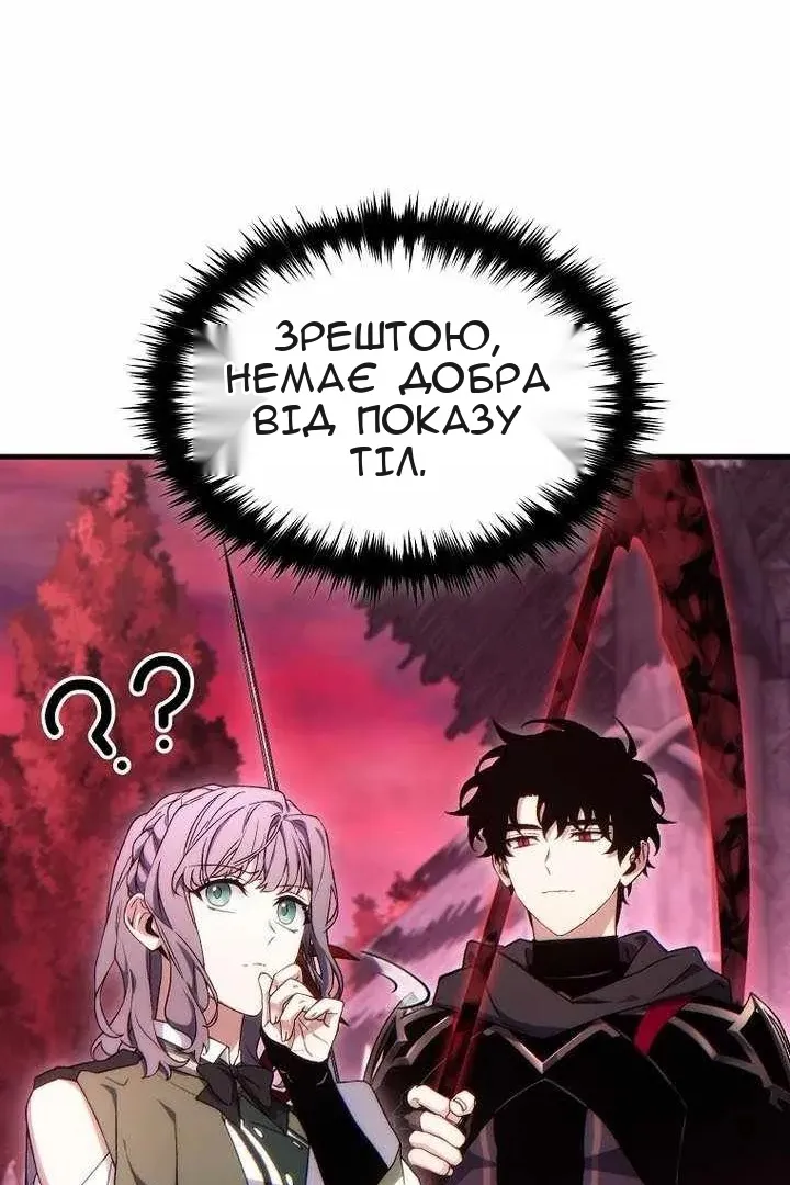 Сторінка 45